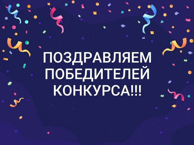 Успешное участие в проекте «Мои налоги -моей Республике»