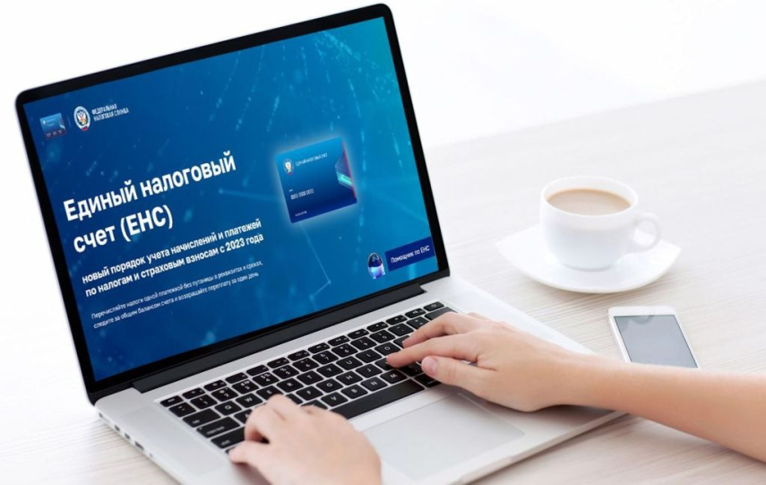 Как исправить ошибки в Уведомлении об исчисленных суммах налогов и взносов