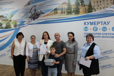 В Кумертау прошел муниципальный этап III Всероссийского семейного фестиваля сбережений и инвестиций